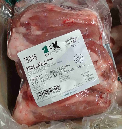 Lamb shank approx. 1.8 kg N.Z Frozen (10kg packaging) SEK 138/kg
